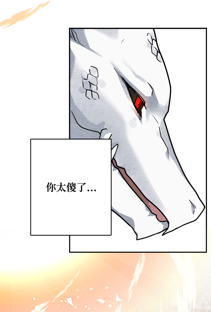 第103话40
