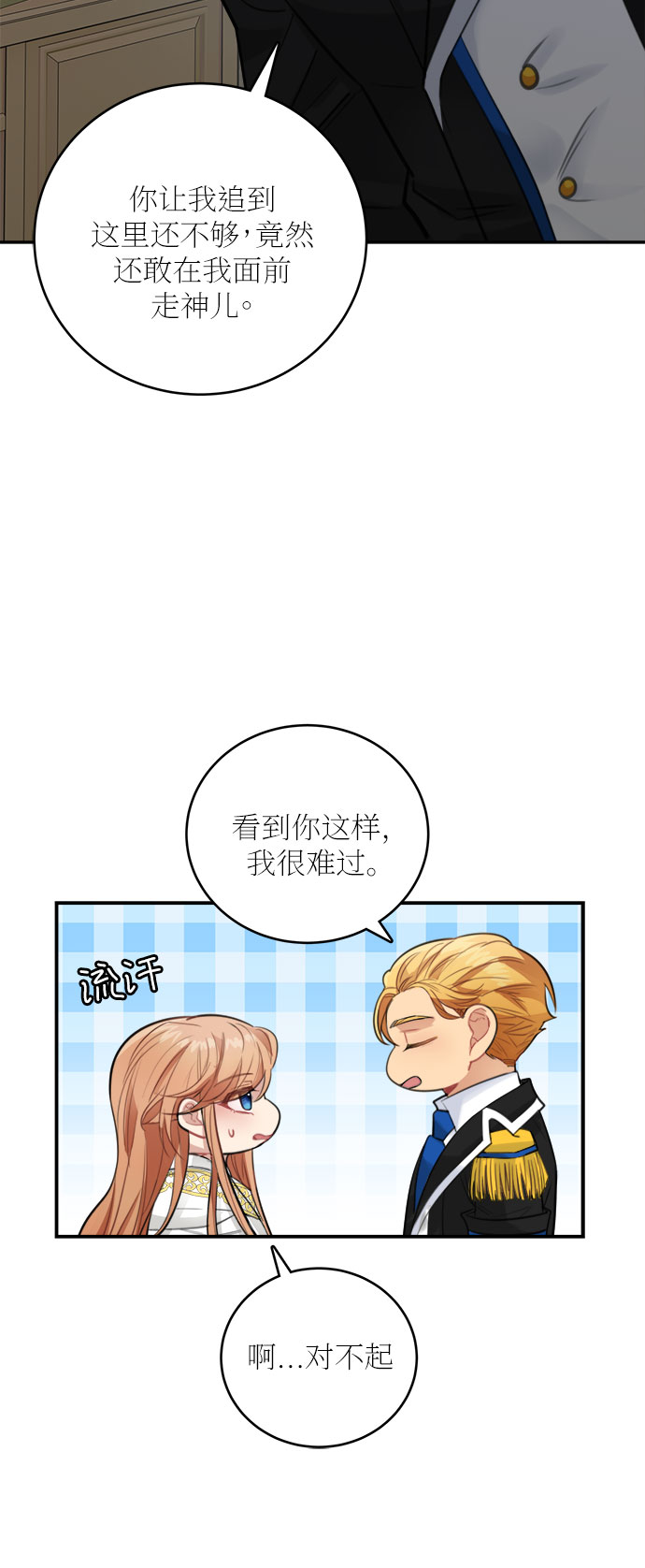 第27话8