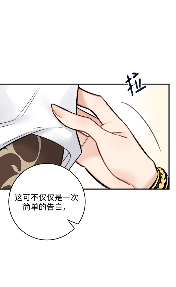 第62话2
