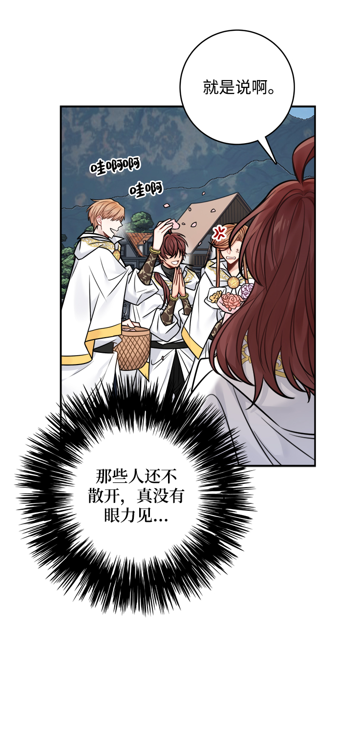 第70话54