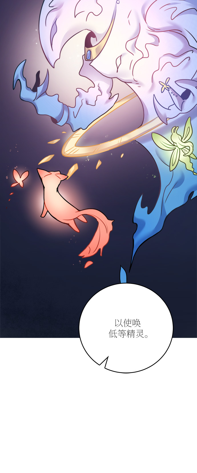 第50话18