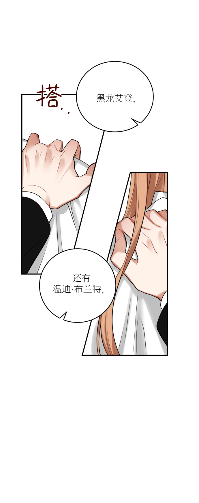 第19话27