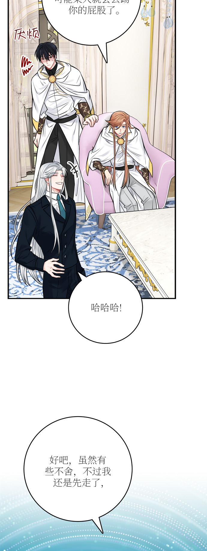 第52话 第一季 最终话5
