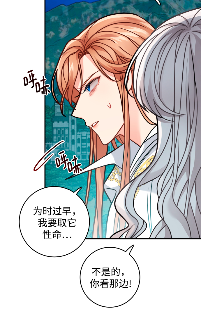 第105话15
