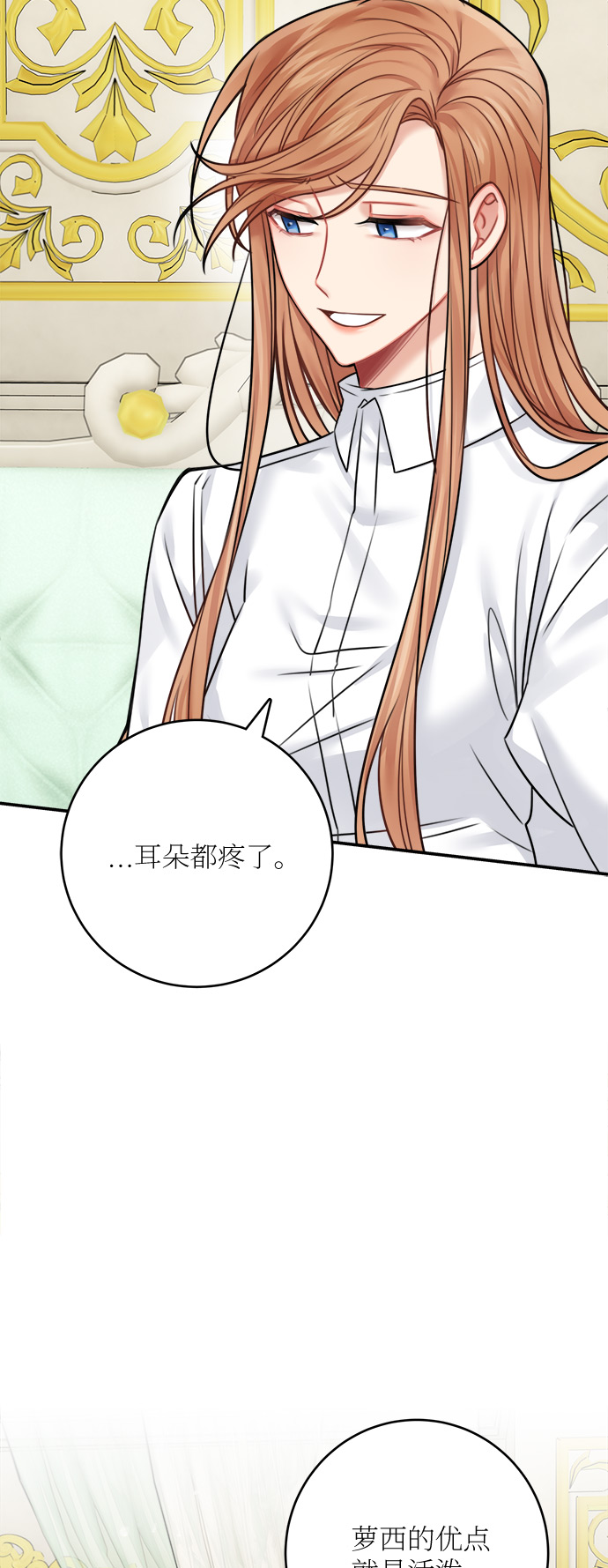 第48话21
