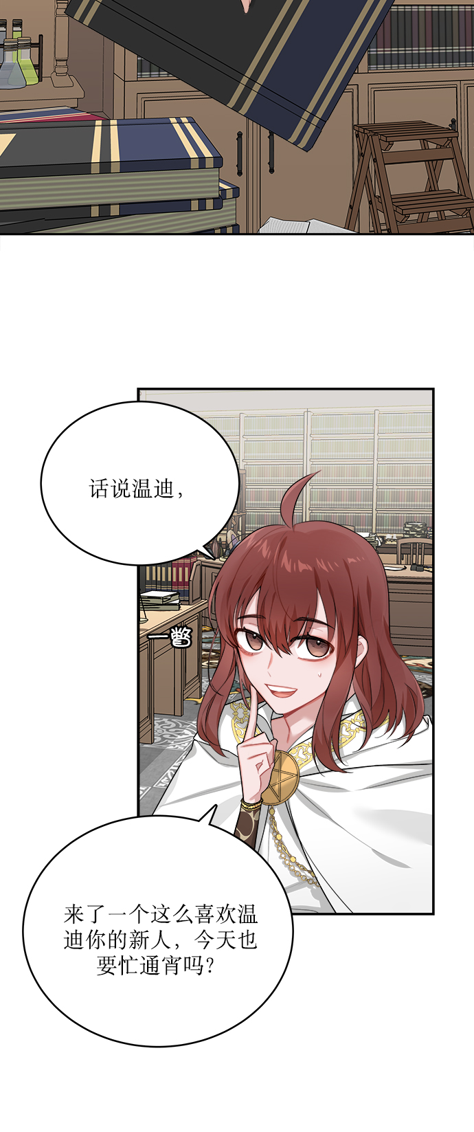 第4话16