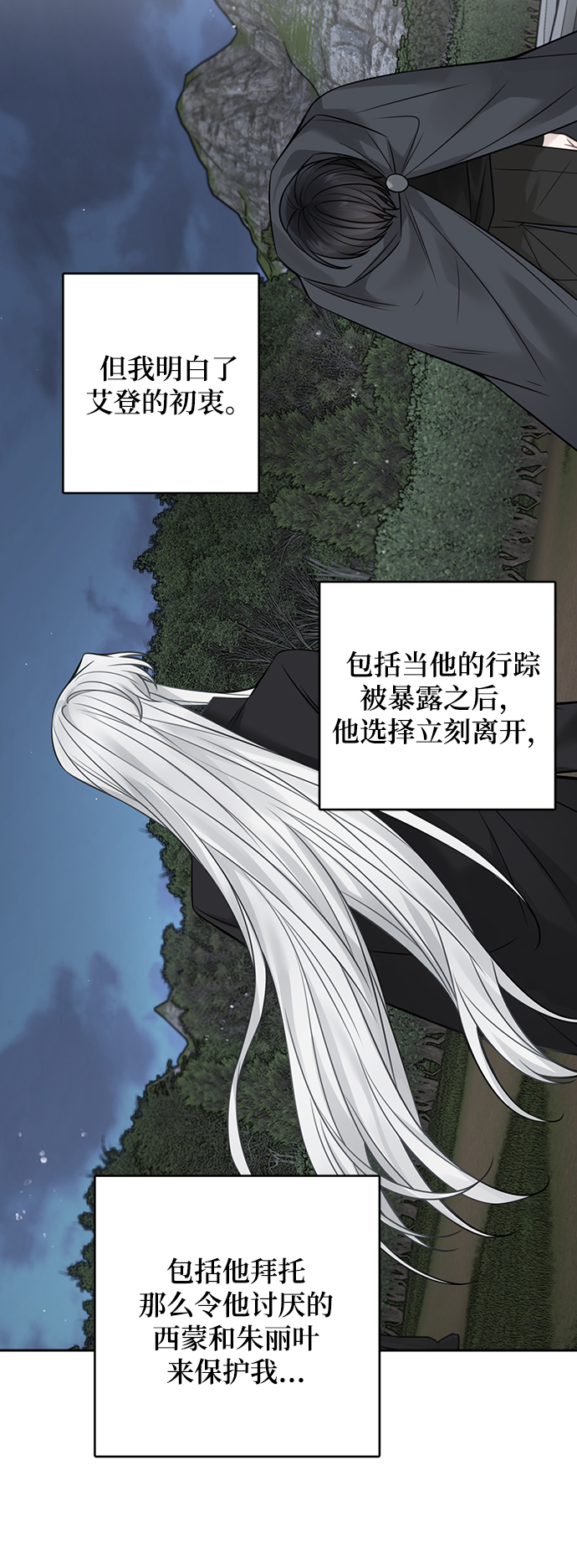 第92话50