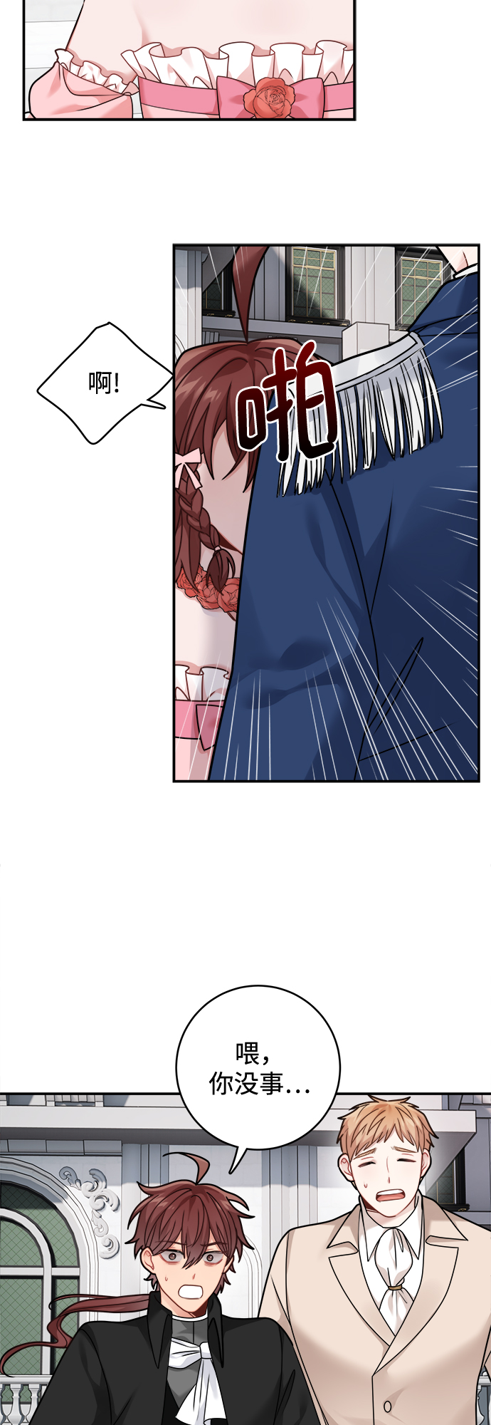第96话5