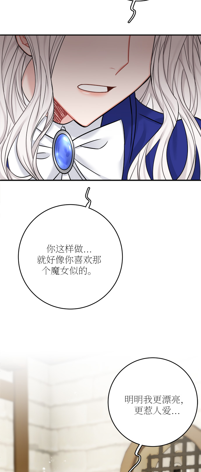 第44话14