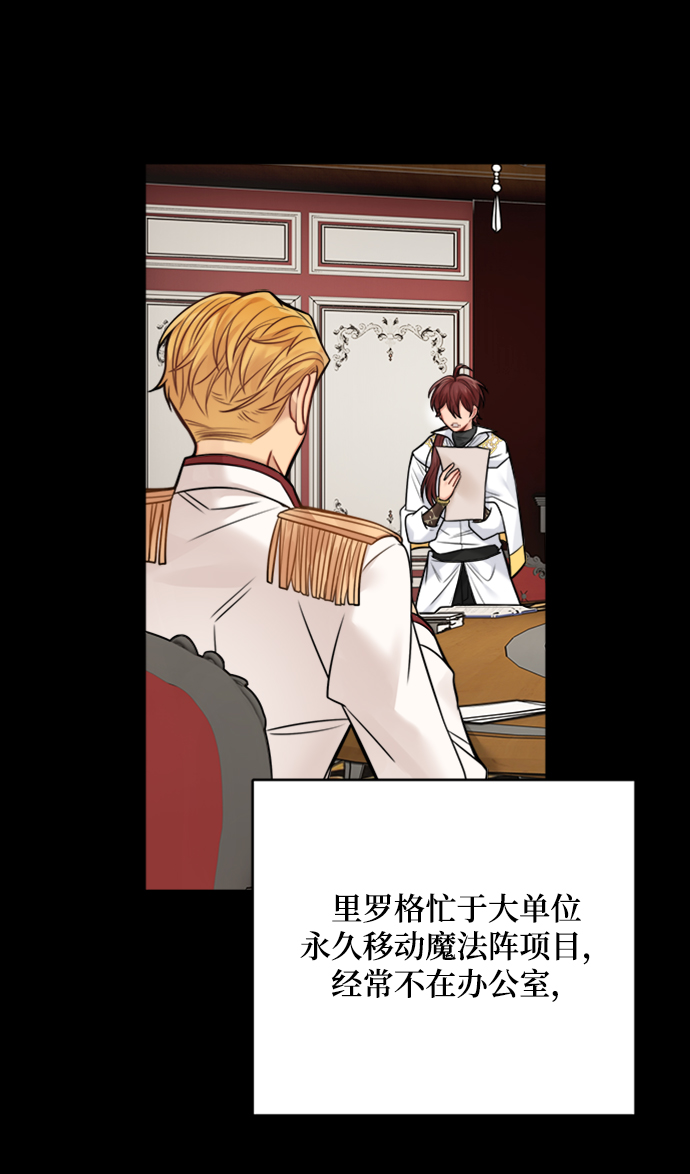 第71话20