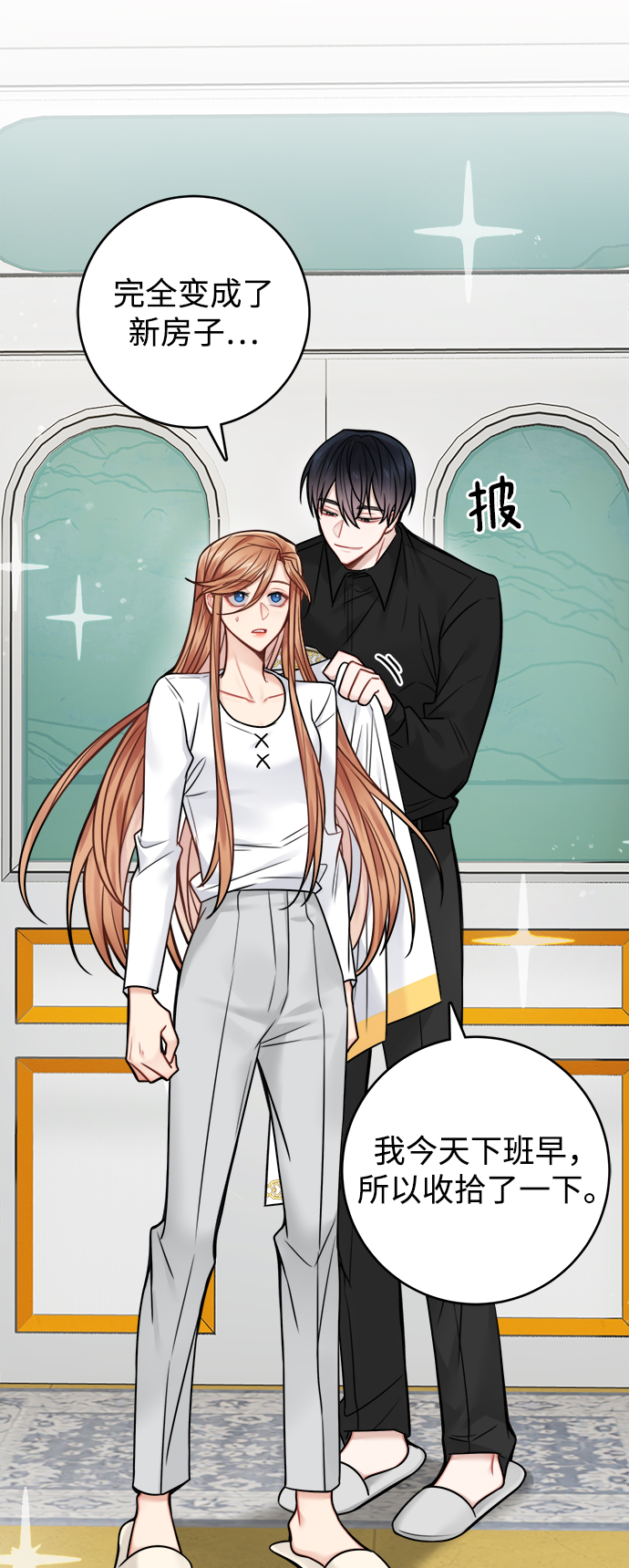第74话57