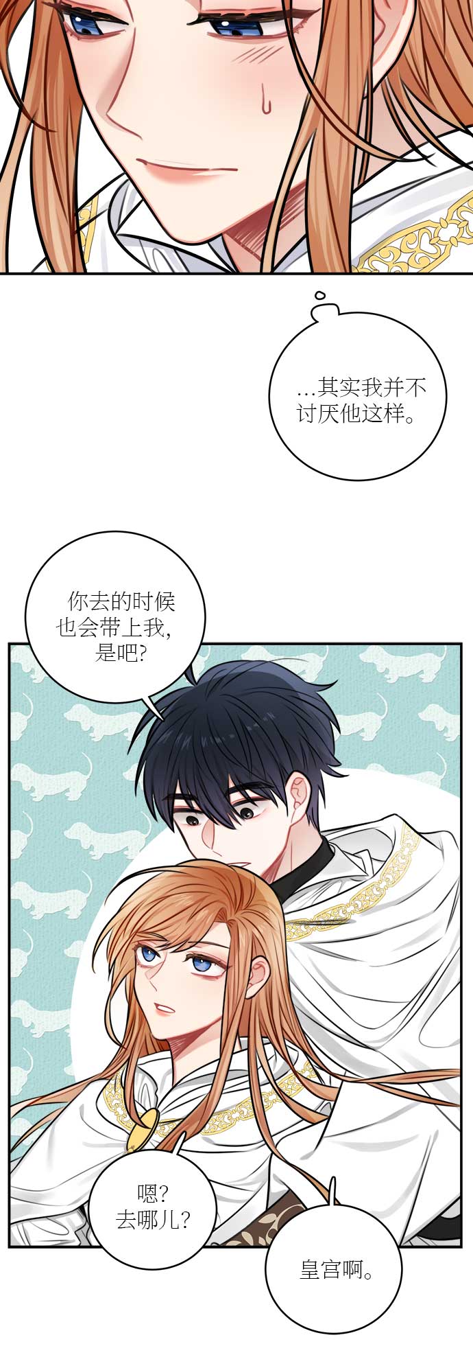 第32话8