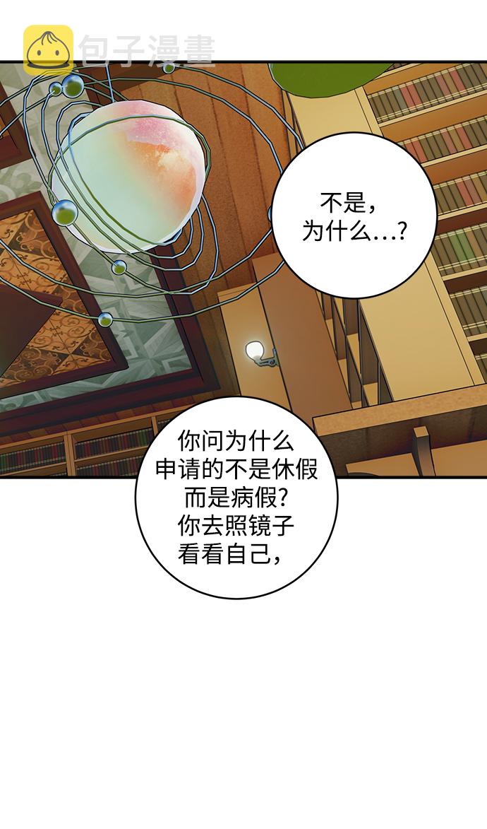 第93话23