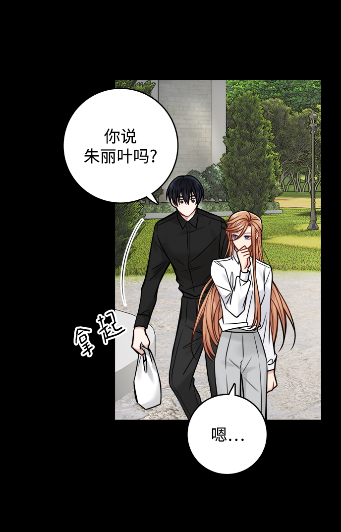 第78话34