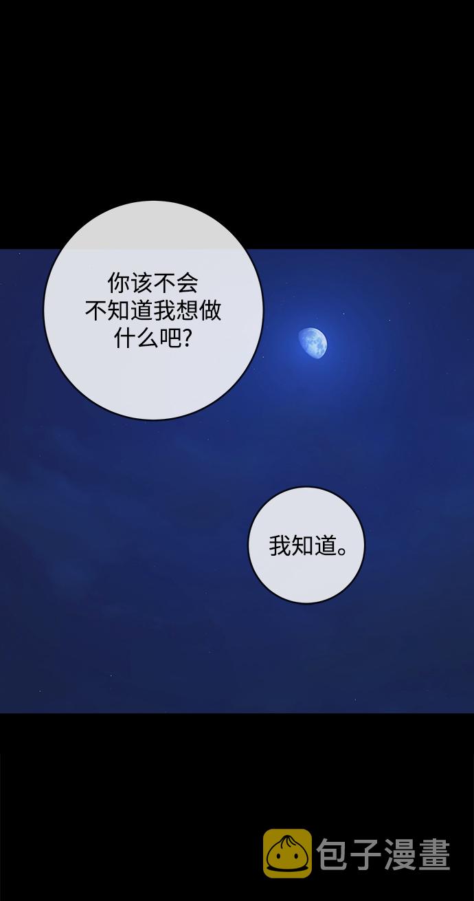 第102话25