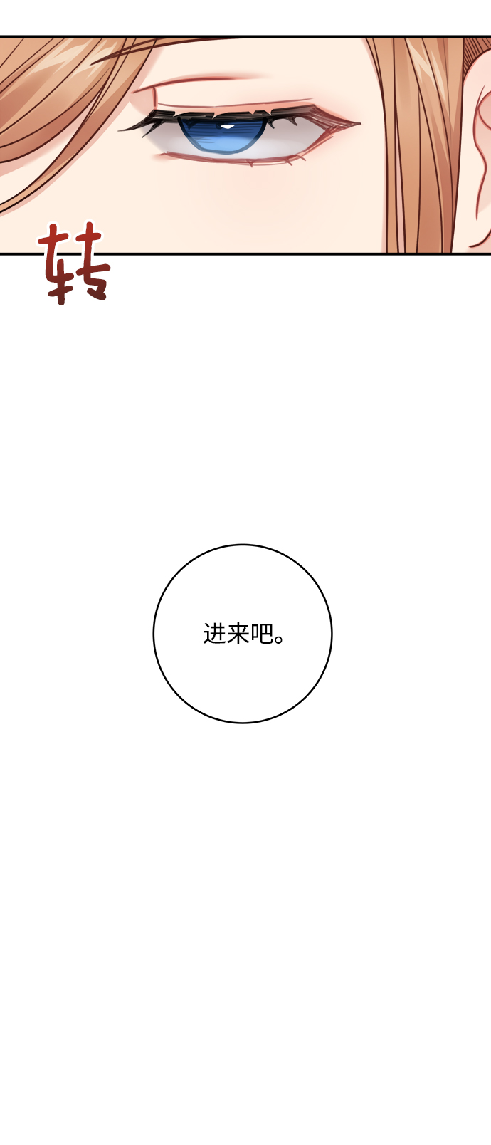 第81话60