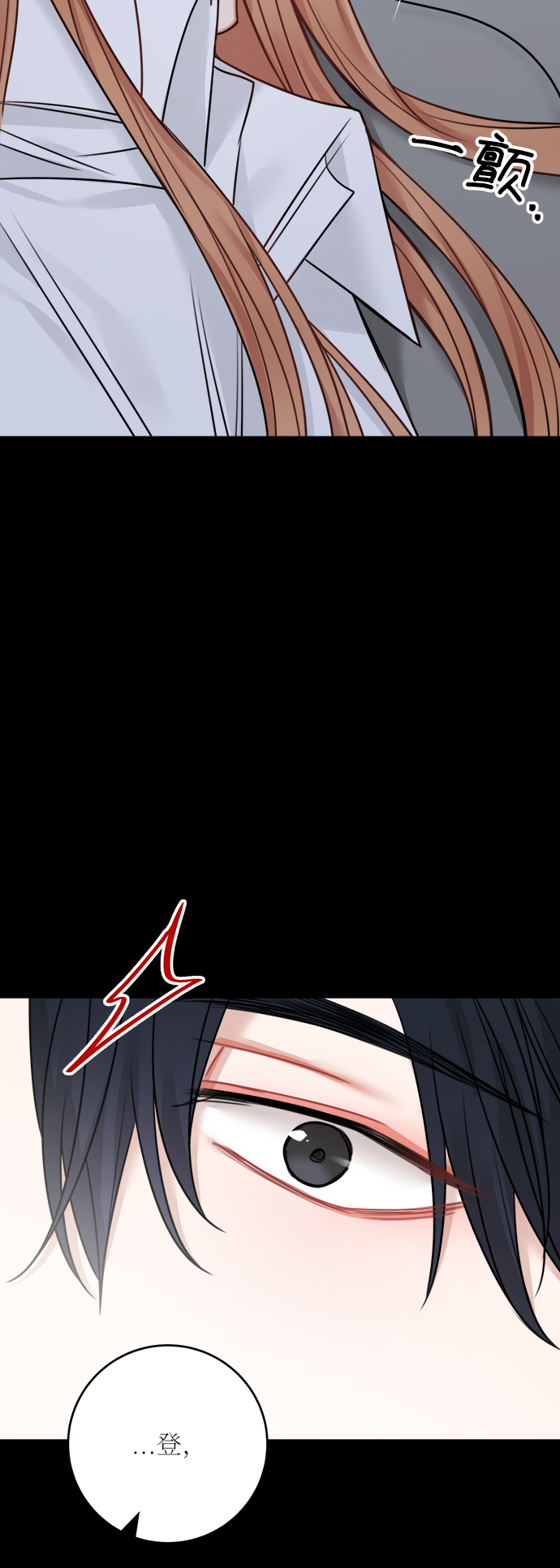 外传 362