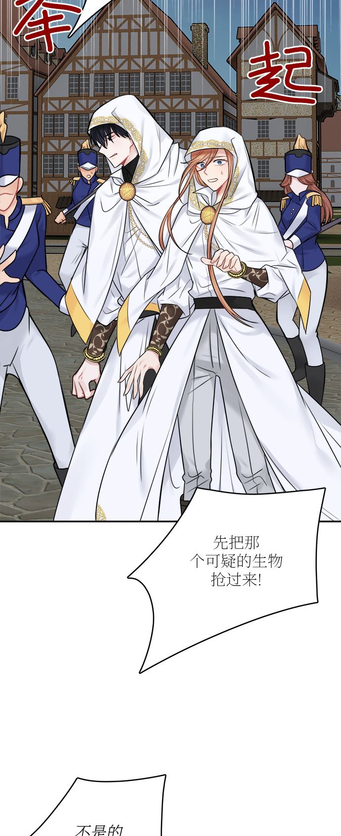 第52话 第一季 最终话56