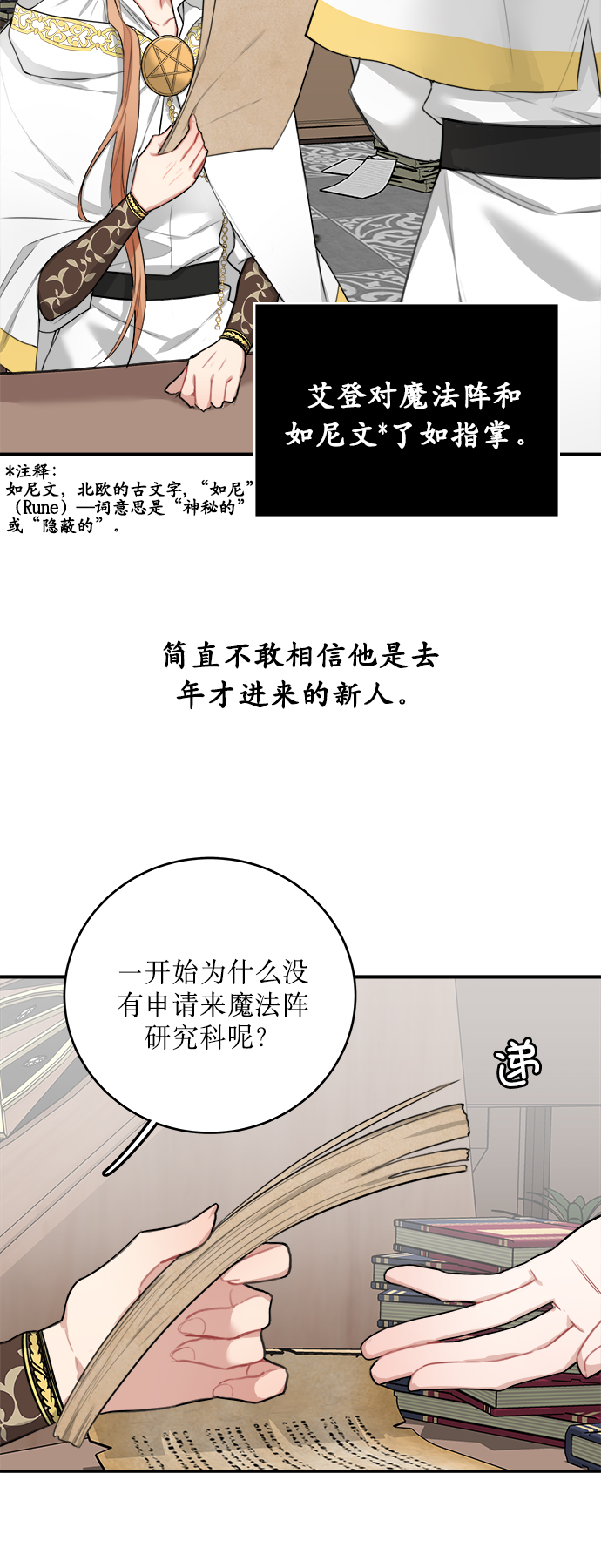 第4话1