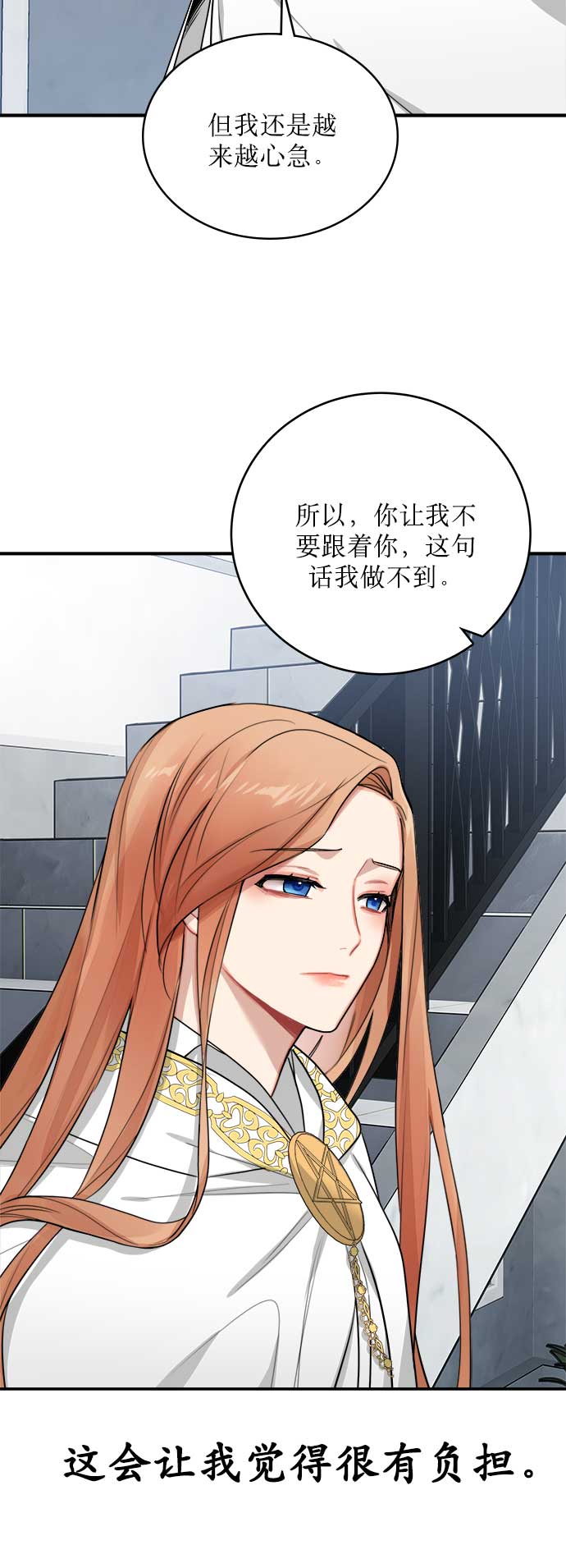 第6话7