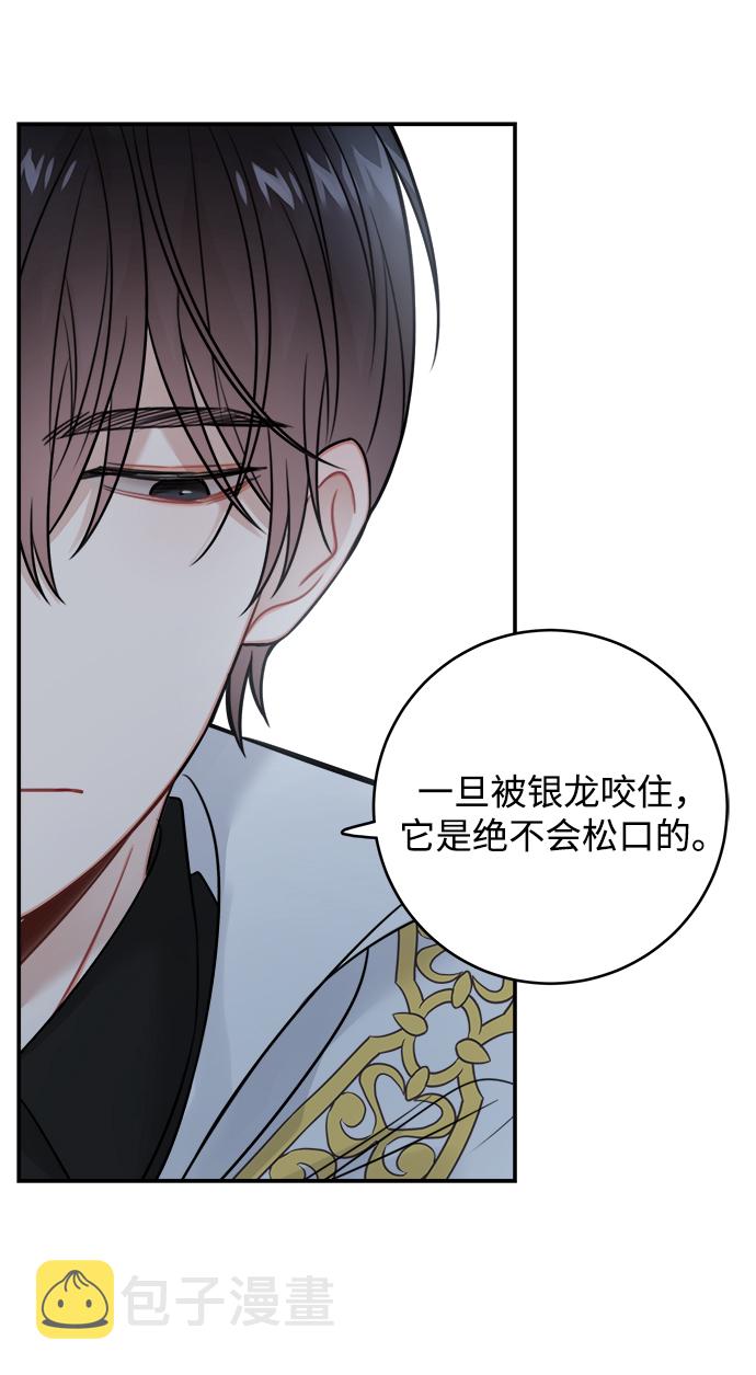 第84话59