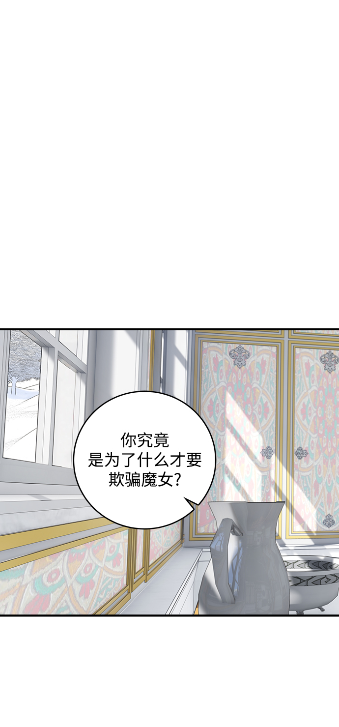 第68话30