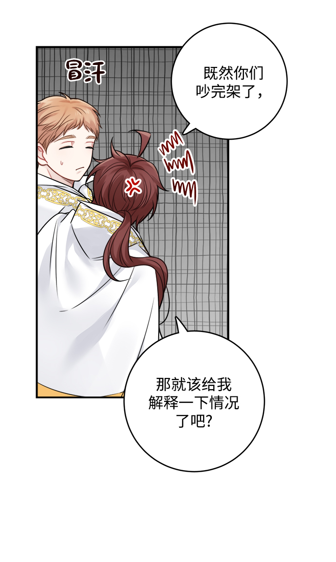 第89话19