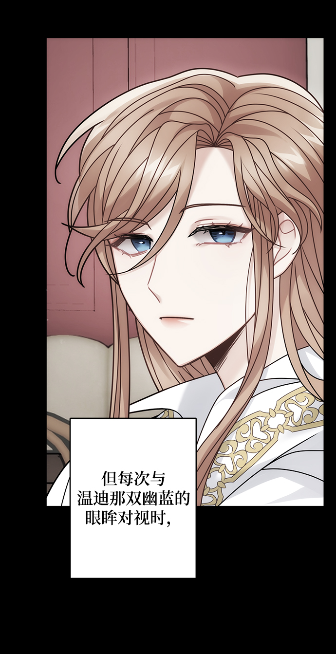 第100话8