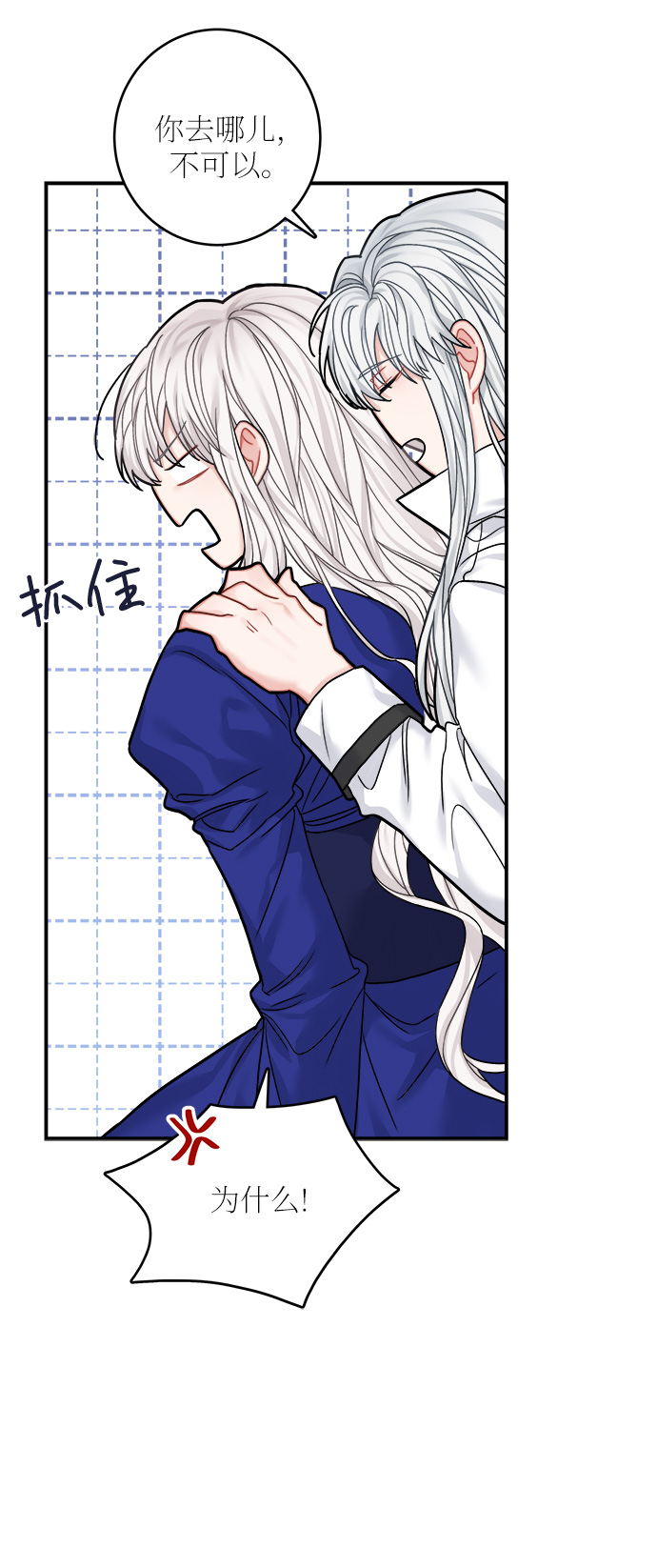 第44话10
