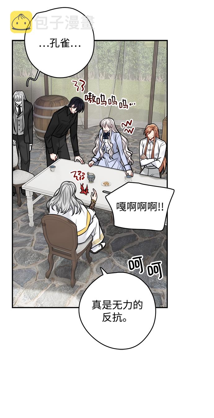 第78话54