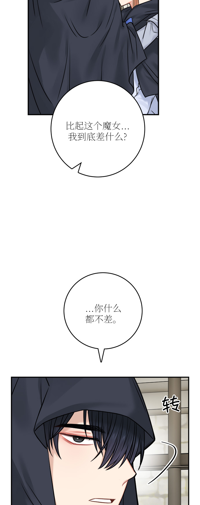 第46话60