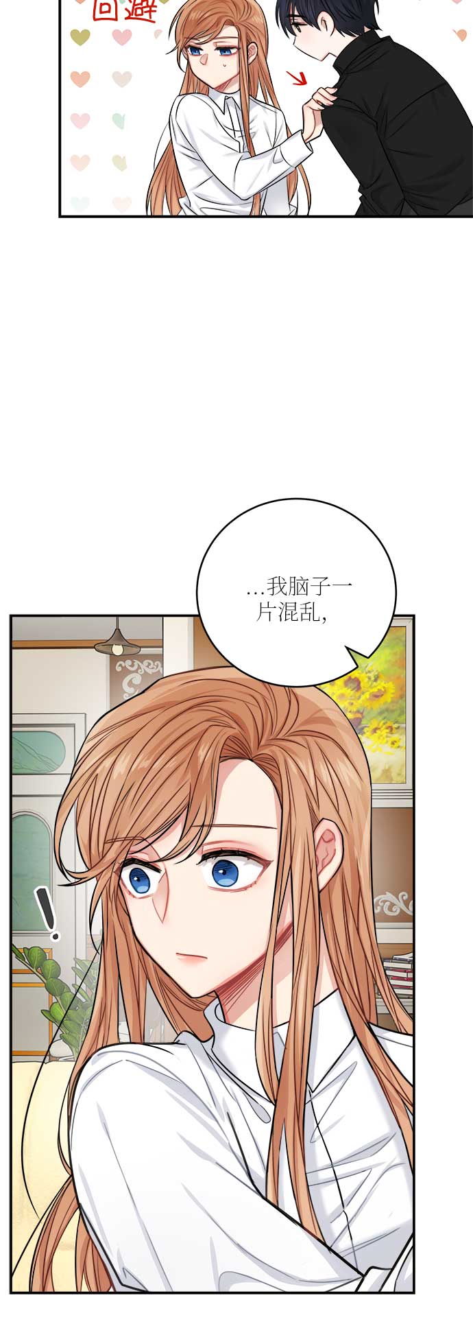 第34话60