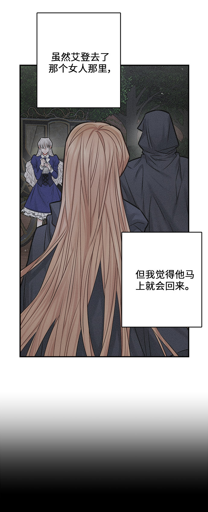 第39话7