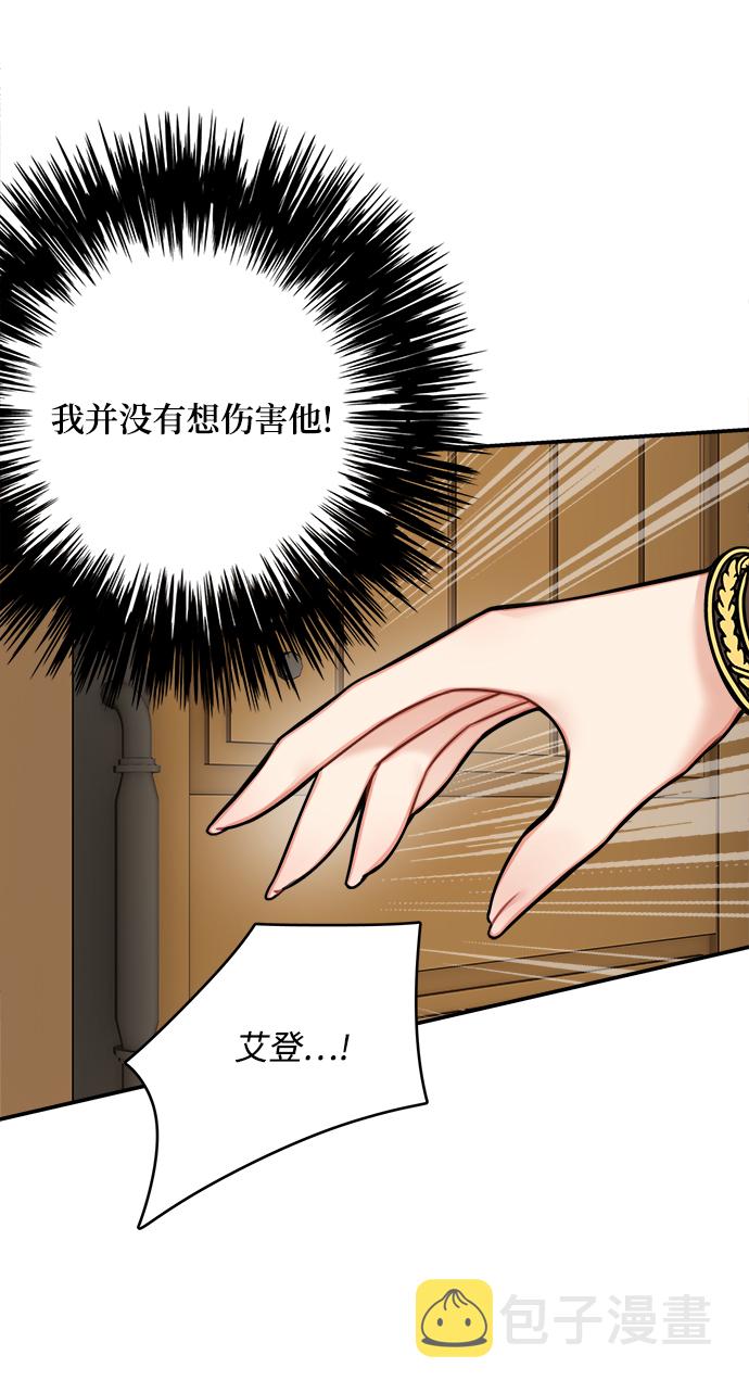 第58话49