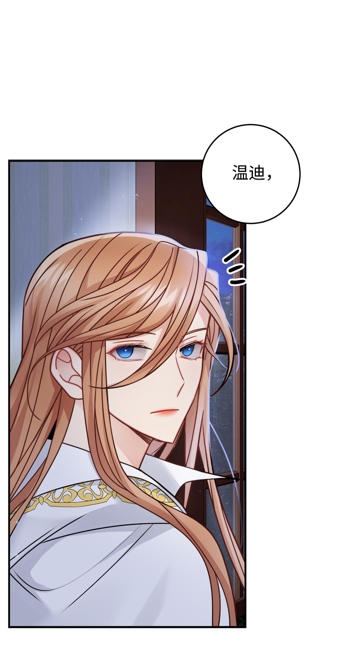 第100话35