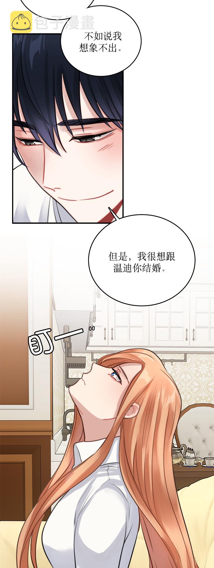 第9话30
