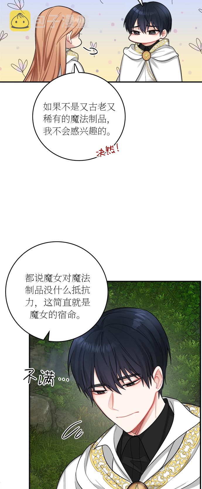 第18话42