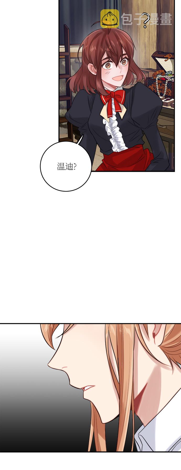 第21话54