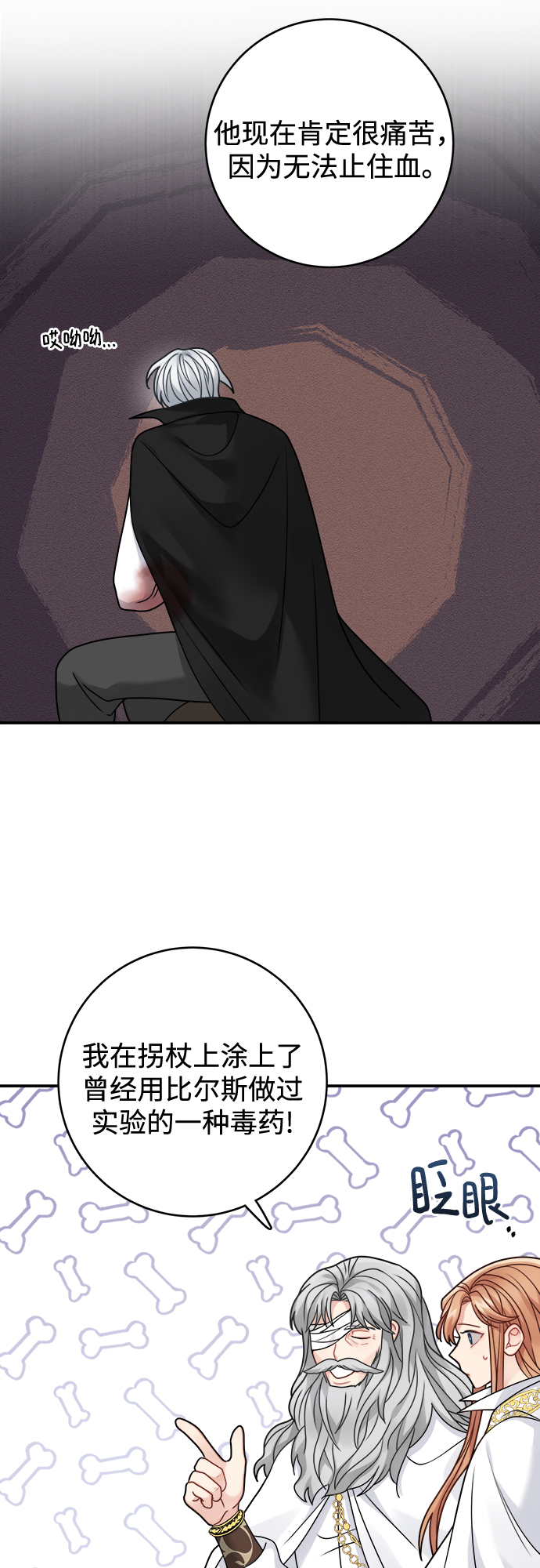 第98话18
