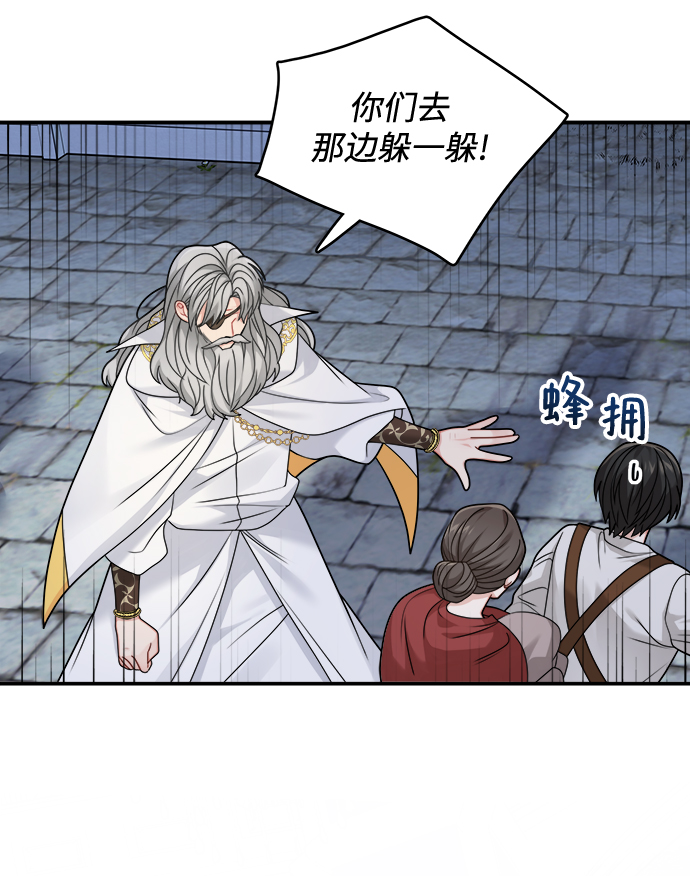 第103话33