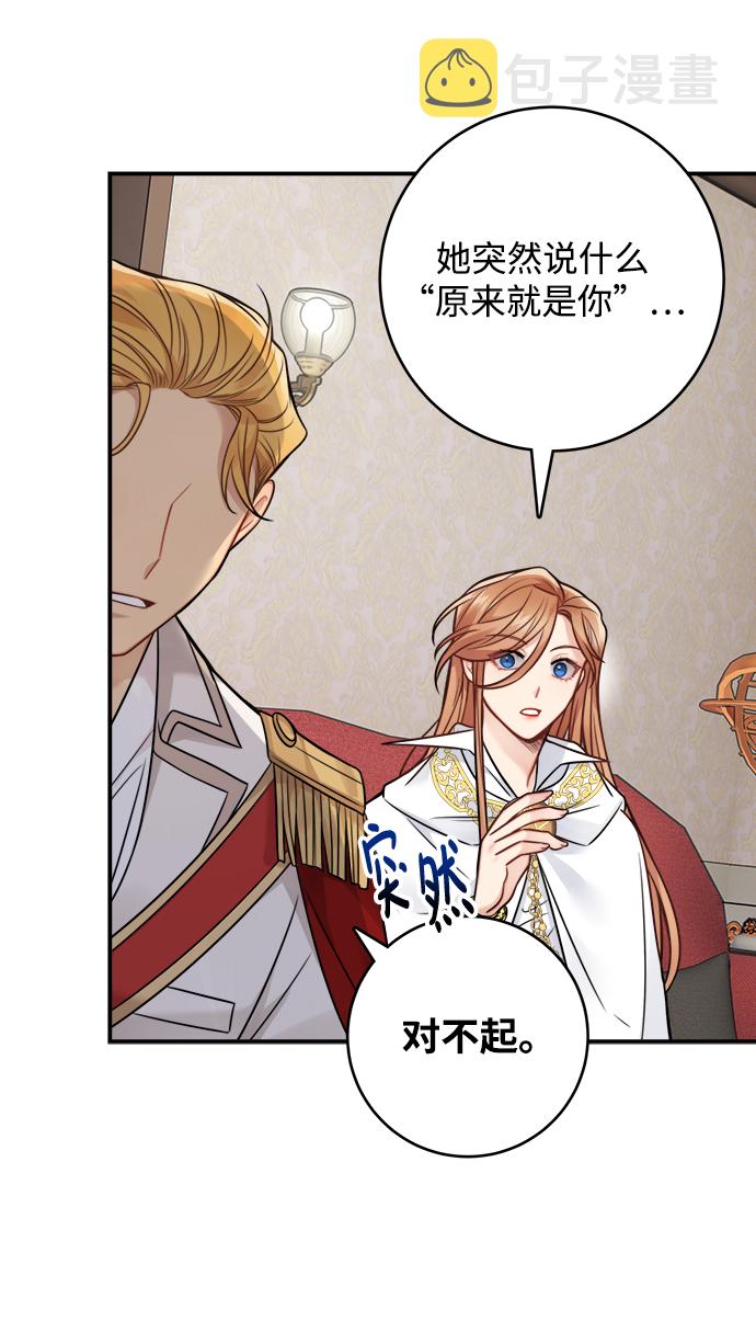 第88话20