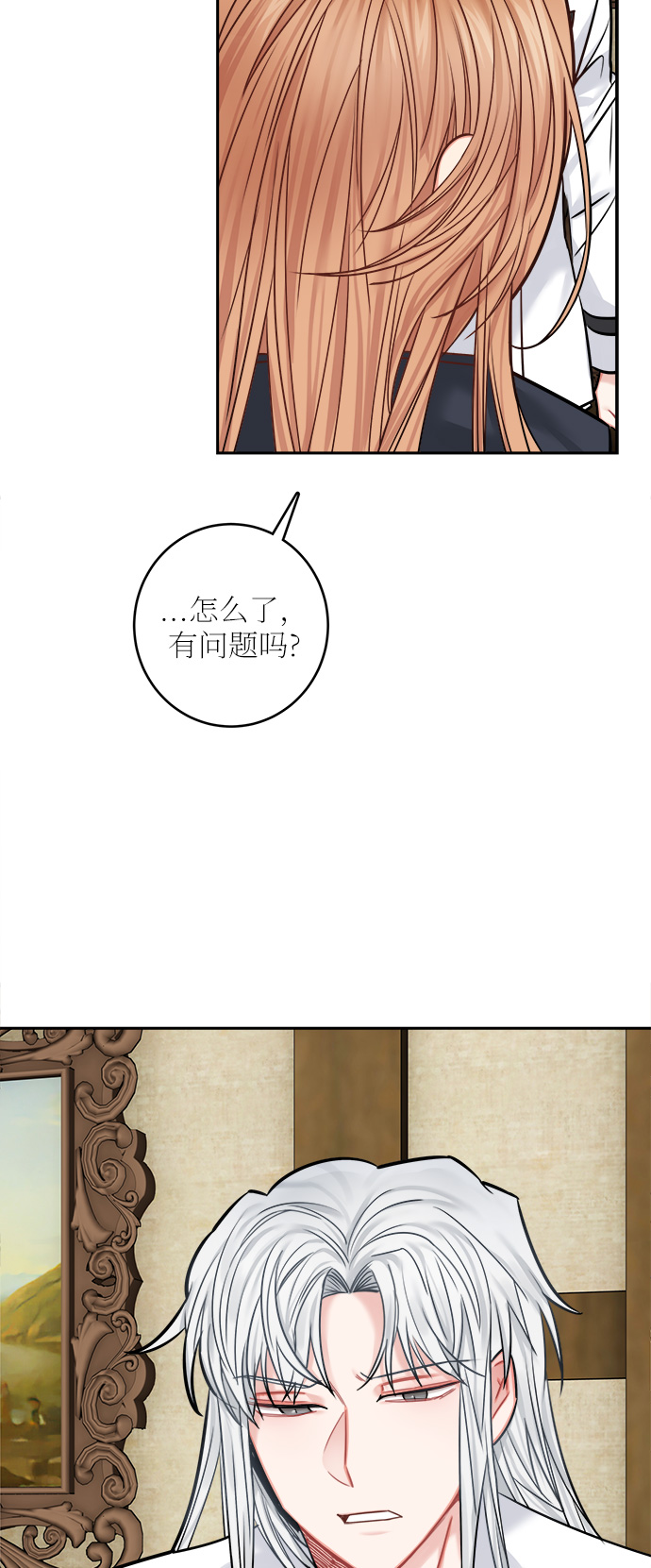 第43话26