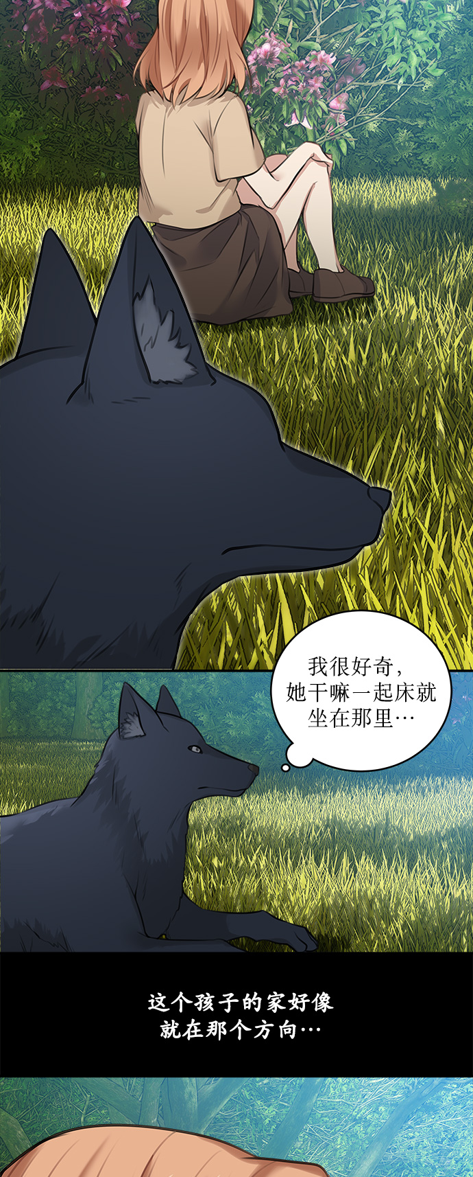 第13话38