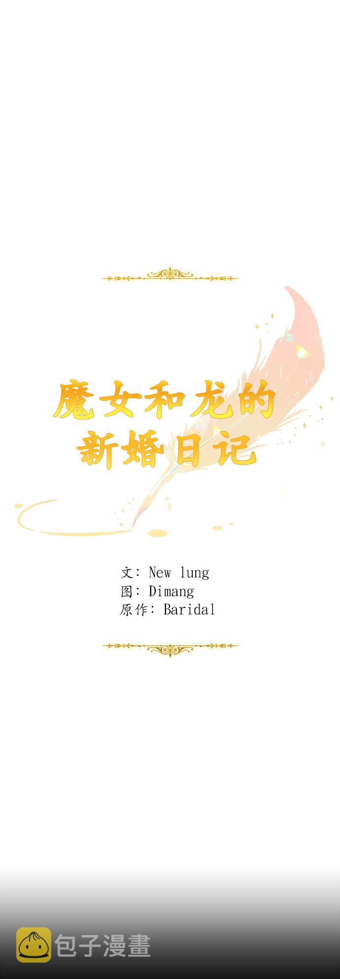 第1话5