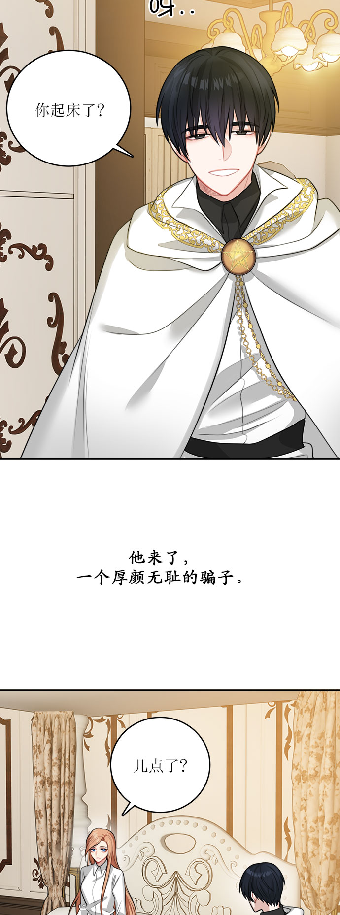 第16话28