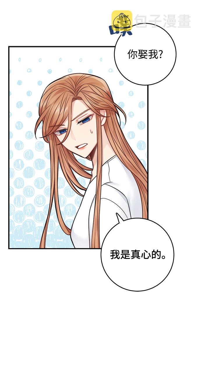 第74话63