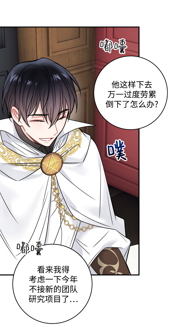 第84话25