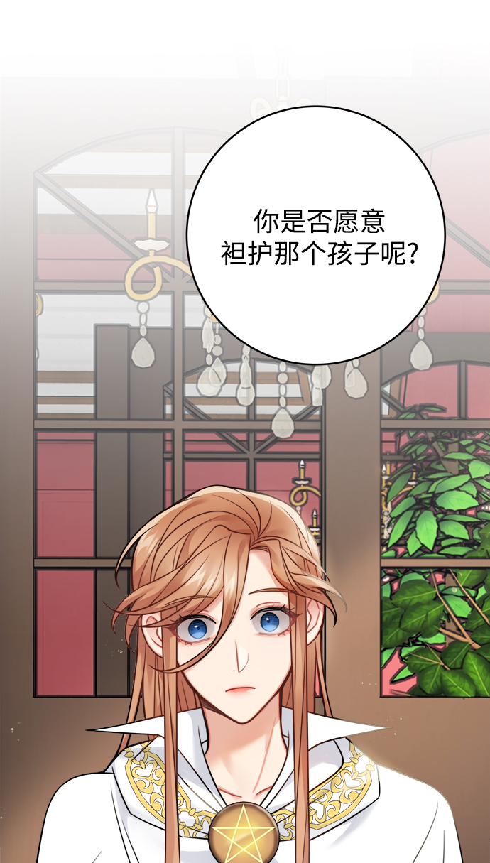 第85话74