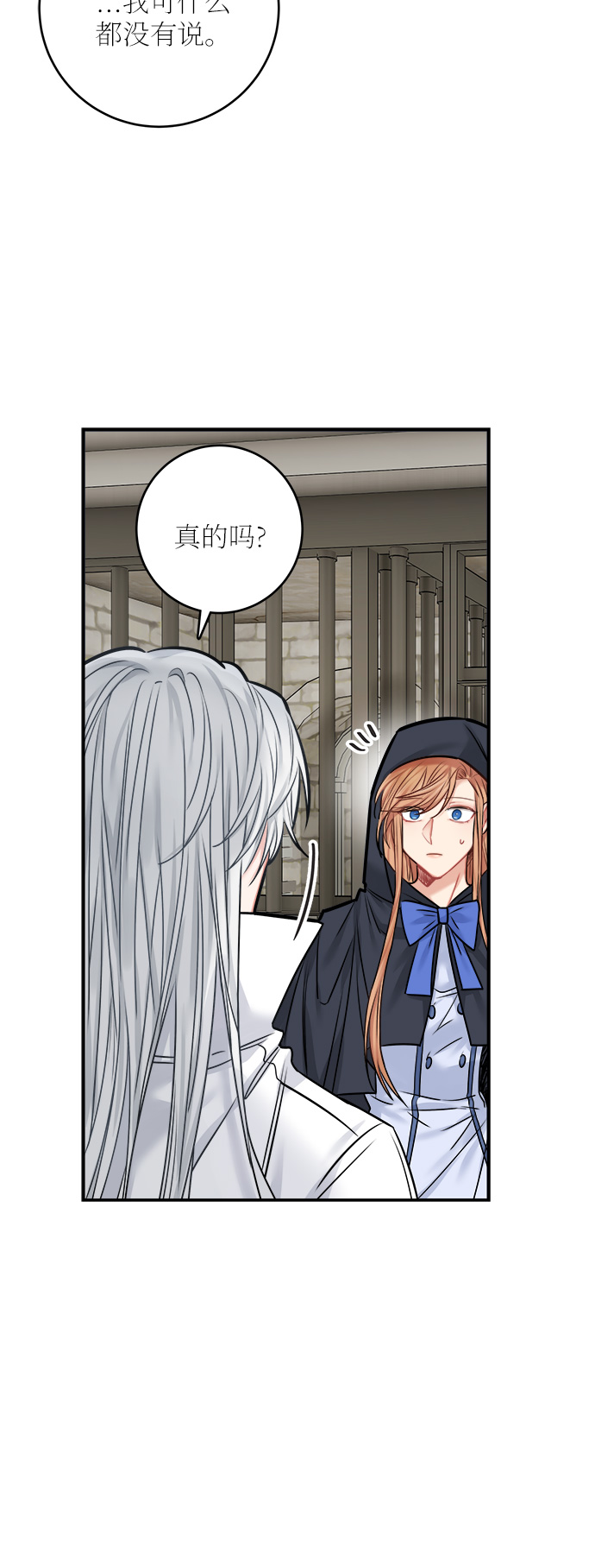 第44话45