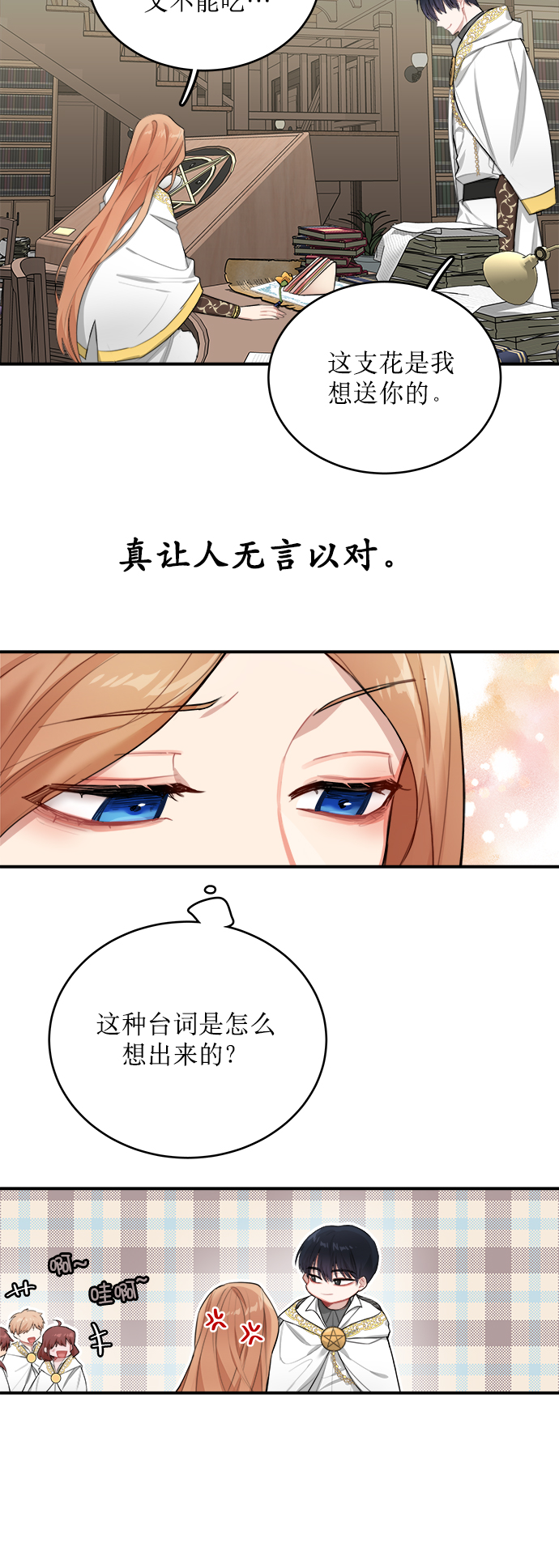 第3话15